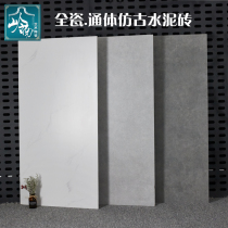 Full body all porcelain antique brick 600X1200 living room non-slip floor tile homestay retro tile gray cement floor tile