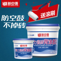 Xinzhongyuan tile adhesive tile adhesive tile back glue wall tile adhesive tile adhesive tile back adhesive for home use