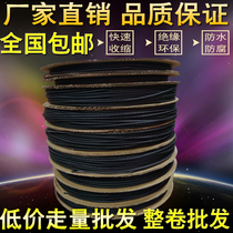 Heat-shrink pipe heat-shrink pipe insulated sleeve 1 0MM-5 0MM black environmentally friendly heat-shrink sleeve plastic