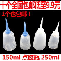 Point Gum Bottle Plastic Bottle Gum Jug Point Glue Pot Tips Mouth Jug Small Oil Jug Clean Bottle 250ML 150ML