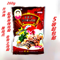Kai Hong brand spicy black chicken feet black chicken feet red oil soil chicken feet bony chicken feet bone cut chicken feet 260g restaurant KTV cold dishes