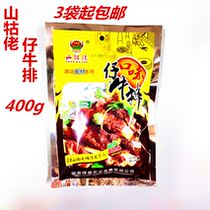 Shanjun Laozi steak 400g pickled cowboy ribs small ribs hotel features semi-finished frozen food