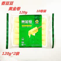 Coumame Bean Gold Roll Fried Bell Roll Bean Products 120g Home Restaurant Shabu Hot Pot Malatang Canton Cook