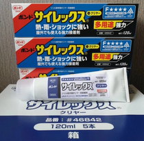 JAPAN KONISHI 46842 glue IMPACT resistance glue VIBRATION resistance glue Impact resistance glue Shear strength glue 120ML