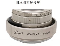 Japanese general container G-NEX G-E G-NEX champagne silver