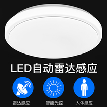 LED radar human body induction acousto-optic ceiling light control stairway sound control engineering super bright led induction light