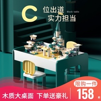 ins wooden childrens building blocks table multi-functional large particles assembly intelligence baby toys boys and girls 2-3 years old