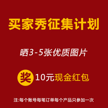 Call for a quality buyer show