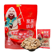 Three fat egg food flagship store spiced melon seeds sunflower seeds 200g * 5 bags Inner Mongolia specialty 363 sunflower seeds
