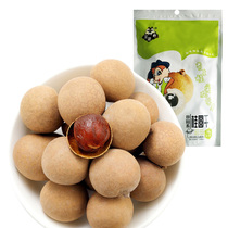 Dried longan meat 2021 new 4a dried longan longan dried longan meat special snack dried longan 200g soak water