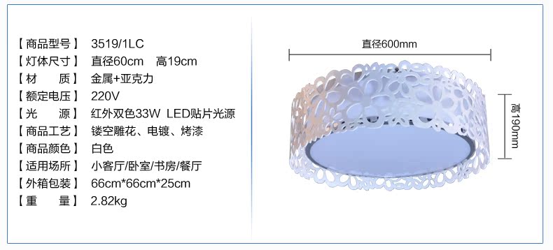 3519尺寸阵列_r3_c1