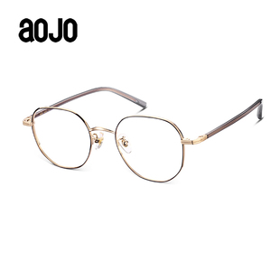 aojo2021年新品镜架AJ501FG704多边形舒适修颜金属小框眼镜架男女