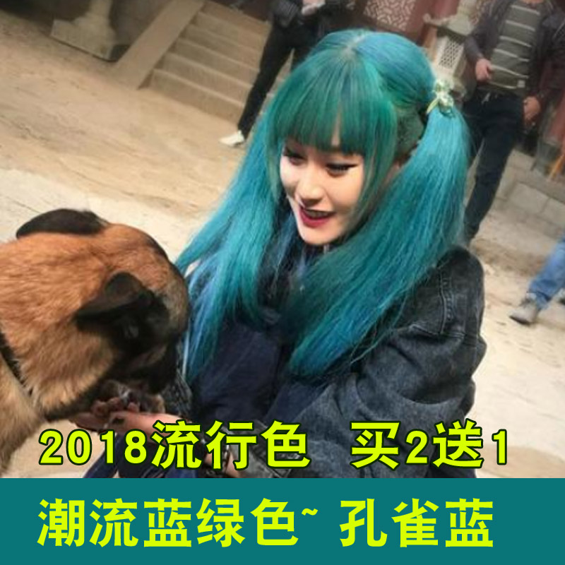 Peacock Blue Dark Green Hair Dye Hair Color Cream Matcha Green