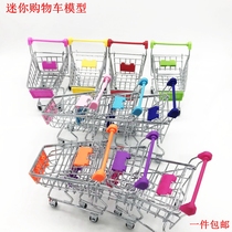 Childrens shopping cart toy simulation supermarket trolley metal storage car Mini childrens house toys