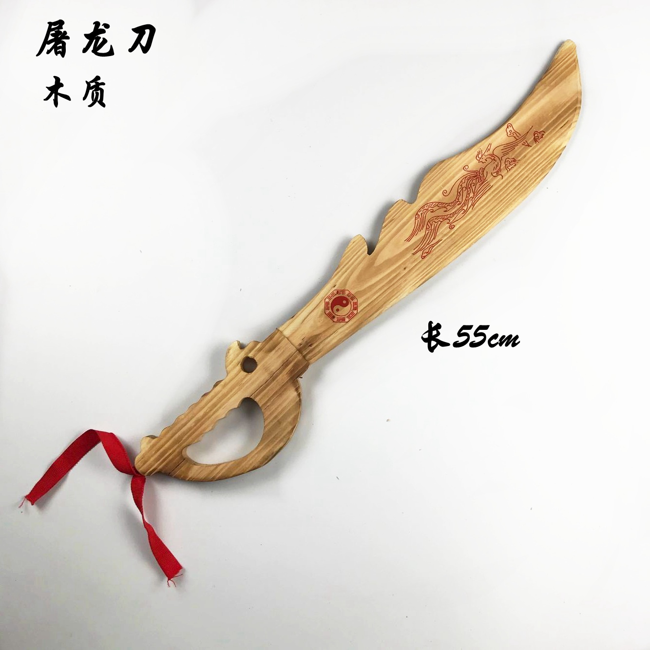 木刀木剑儿童玩具剑玩具刀 木剑 木头刀木头剑 男孩