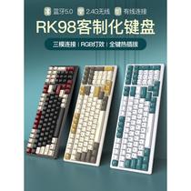 RK98 mechanical keyboard Bluetooth wireless triple-model TTC seven color red shaft hot plug mac notebook electric race keyboard
