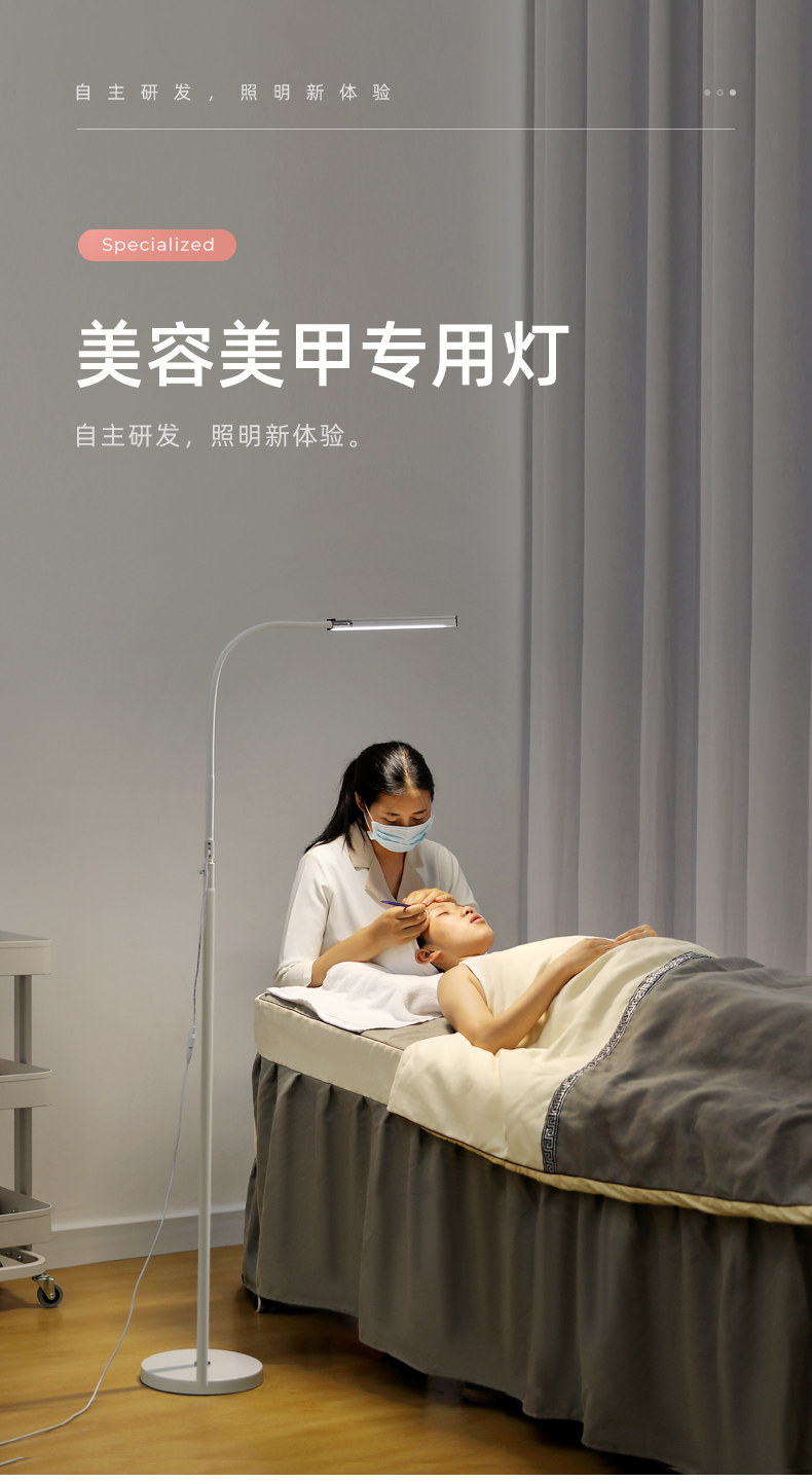 美容灯纹绣灯美睫美容院专用无影灯落地灯led冷光灯具美甲工作灯