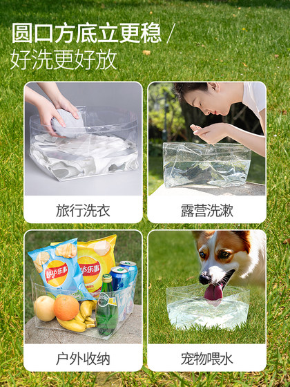 MOMOUP 야외 일회용 물 분지 세척 유물 세척수 버킷 휴대용 여행용 접이식 소프트 유역 MOMOUP 야외 일회용 물 분지 세척 유물 세척수 버킷 휴대용 여행용 접이식 소프트 유역