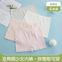 Girls' underwear developmental stage girls' big girls' boxers junior high school students' high school girls' shorts