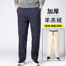 men's winter fleece thickened casual pants middle aged men's loose straight northeast winter outerwear dad cotton pants