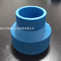 Guangdong United plastic PE100 water supply injection socket reducer sleeve 75 × 50 hot melt straight through 110 × 50 size head