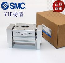 Original dress Japanese SMC cylinder gas claw MHL2-10D-16D-20D-25D D1 D232D 40D