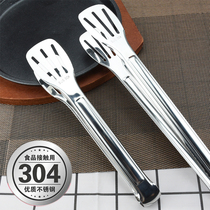 304 stainless steel food clip barbecue steak barbecue food clip bread steamed bread clip kitchen household commercial