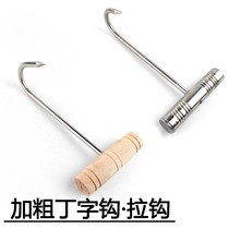 Bold T-shaped hook stainless steel beef hand hook long handle pork hook hook short hook hook hook hook