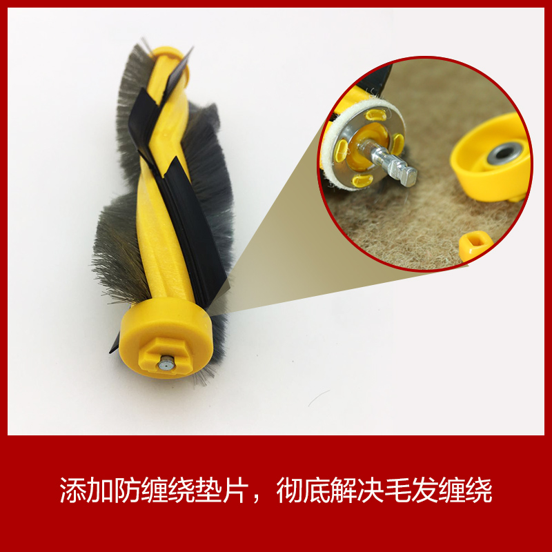 cobos sweeping robot accessories dj35/de53/de55 haipa wipes sweeping brush side brush rolling brush