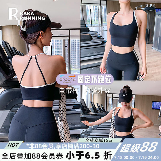 Running Man Kaka fixed chest pad beautiful back sports lingerie for women thin shoulder straps yoga suit fitness Pilates bra
Running Man Kaka fixed chest pad beautiful back sports lingerie for women thin shoulder straps yoga suit fitness Pilates bra