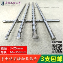 Triangle handle pistol drill impact drill extended Wall drill set concrete cement wall hand drill bit