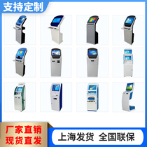Touch self-service bill filling single machine terminal service all-in-one machine cinema order Hospital printing report all-in-one machine