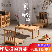 Bamboo Cane Floating Window Table Balcony Creative Tatami Table Tea Table Tea Table Terrace Small Tea Table Day Style Tea Table And Chairs Meditation Dwarf Table
