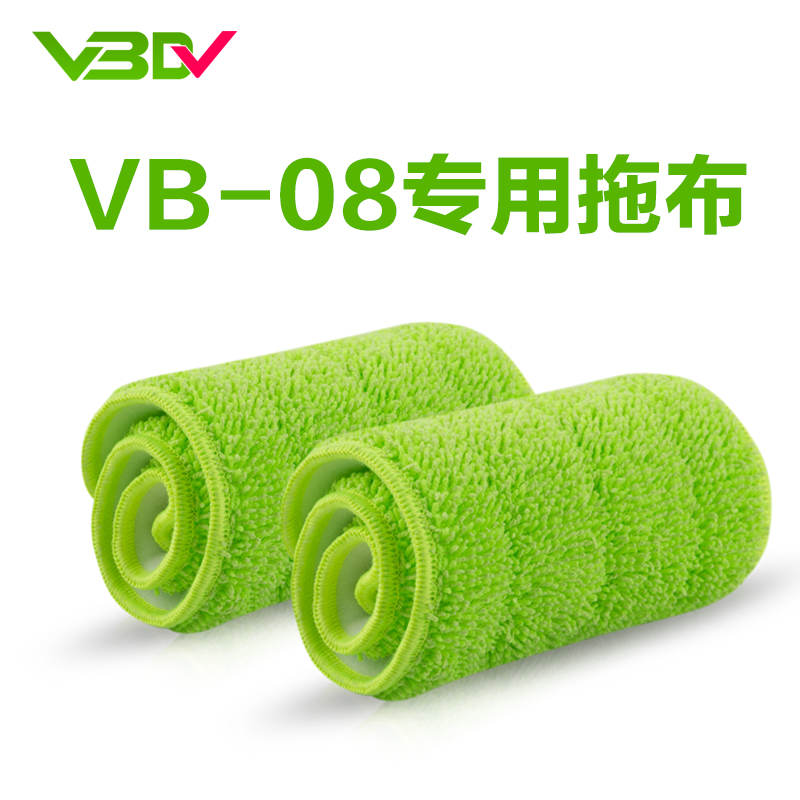 vbdvVB-08喷雾拖把 替换装 替换布产品展示图1