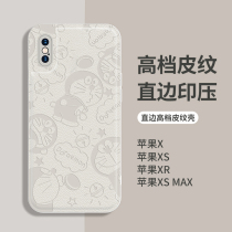 Apple X phone shell new iPhones eXsMax lens full package protective sleeves xs creativity xmax silicone soft shell XR rescheduled 12 dedicated male and female ip tide card i internet red tides XsMa