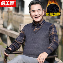 2022 new dad winter fleece thickened men's warm holiday two piece sweater middle aged elderly loose knitwear men