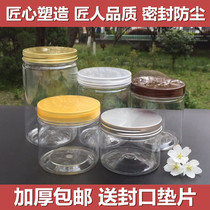 Thickened PET plastic bottle pecan packaging flower tea auxiliary food nuts seafood cans honey biscuits moisture-proof food box