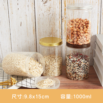 98 150 Hand-screwed transparent plastic bottle five grains storage box Transparent food sealed beans kitchen storage