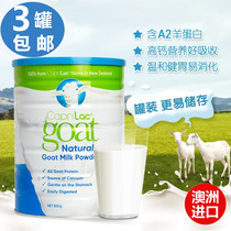 Australia imported Caprilac pure goat milk powder young men and women adult middle-aged and elderly pregnant women goat milk powder