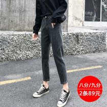 Smoke pipe jeans woman 2022 summer autumn new high waist display slim loose wide leg small sub 89 cec straight cylinder