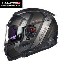 LS2 Motorcycle Helmet Unisex Full Cover Full Helmet Double Lens Winter Anti Fog Street Racing Motorcycle Helmet Four Seasons