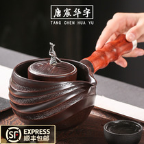 Side handle teapot Teapot single pot electric ceramic stove Household Puer black Tea health tea pot large capacity Gilt silver