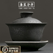 Gilt silver three-cai Gaiwan Tea bowl Tea Sea tea cup Household Kung Fu tea set Ceramic iron glaze inlaid silver handmade vintage