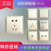 Schneider switch socket flash PLUS gold five-hole socket two three plug one two three four open TV network