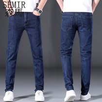 Senma 2022 mens jeans Mens loose spring stretch to fix the Korean version Trend Mens casual pants new