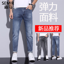 Senma Summer slim fit jeans mens summer mens clothing new wave cards easy and small straight drum mens casual long pants