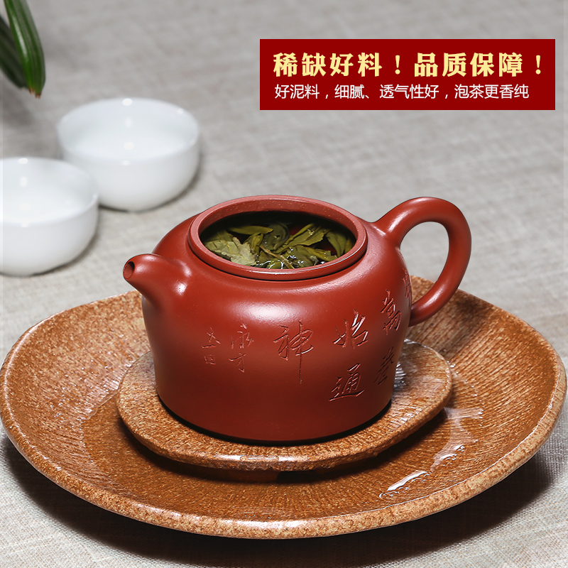 Yixing masters shadow enjoy 】 【 pure manual it undressed ore dahongpao admiralty kung fu tea pot household utensils