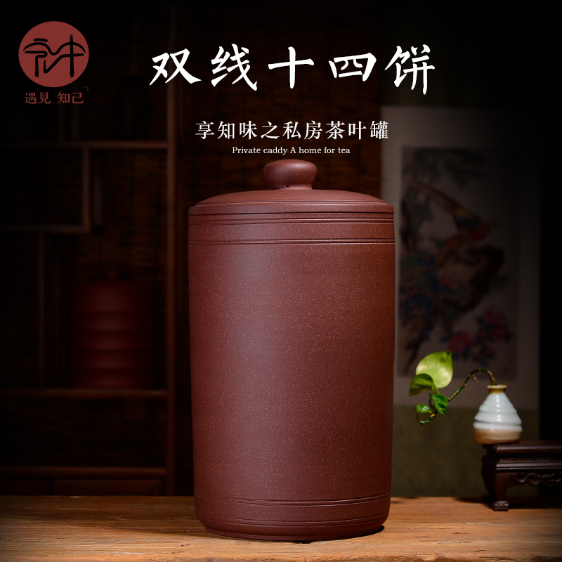 Shadow at yixing purple sand tea pot king - size pu 'er tea cylinder wake receives bread POTS 14 HZ