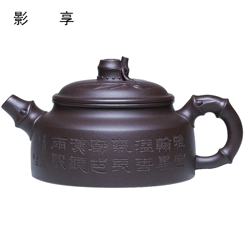 Shadow at it yixing teapot Thomas chan masters boutique cylindrical bamboo manual undressed ore old tea purple clay ZY