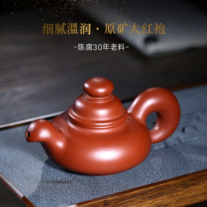 Yixing it shadow enjoy 】 【 old actor Wu Hongcai all hand teapot undressed ore dahongpao squirrel pot of 250 c